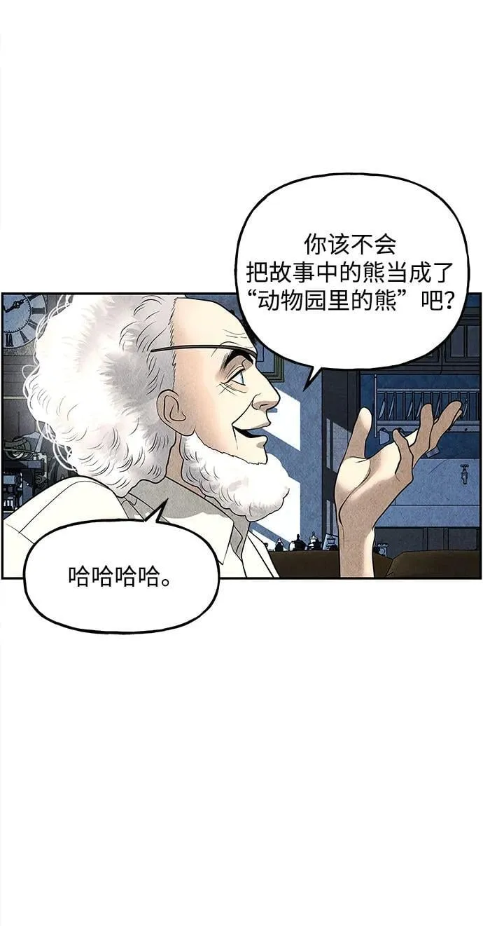 [第189] 666（5） 第75页