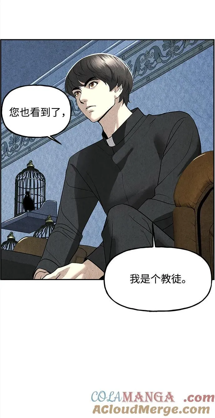 [第189] 666（5） 第76页