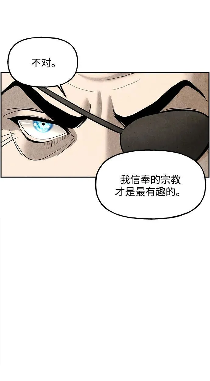 [第189] 666（5） 第78页