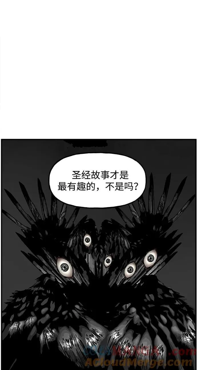 [第189] 666（5） 第79页