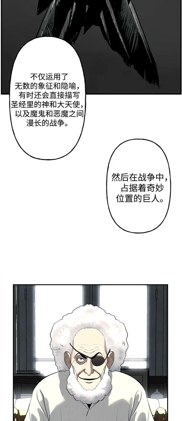 [第189] 666（5） 第81页