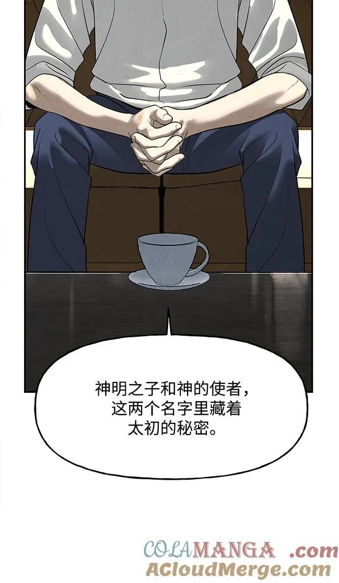 [第189] 666（5） 第82页