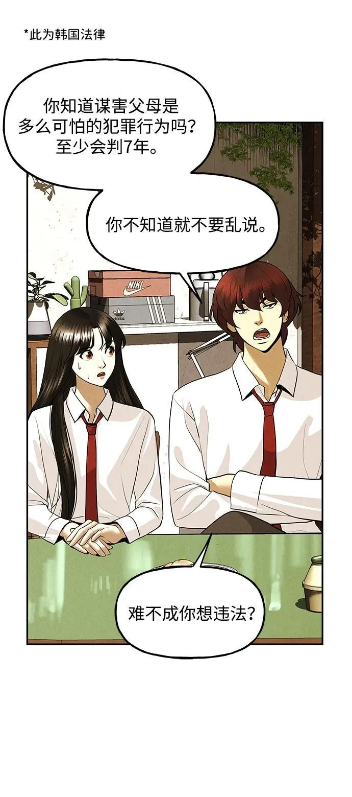 [第190] 666（6） 第3页