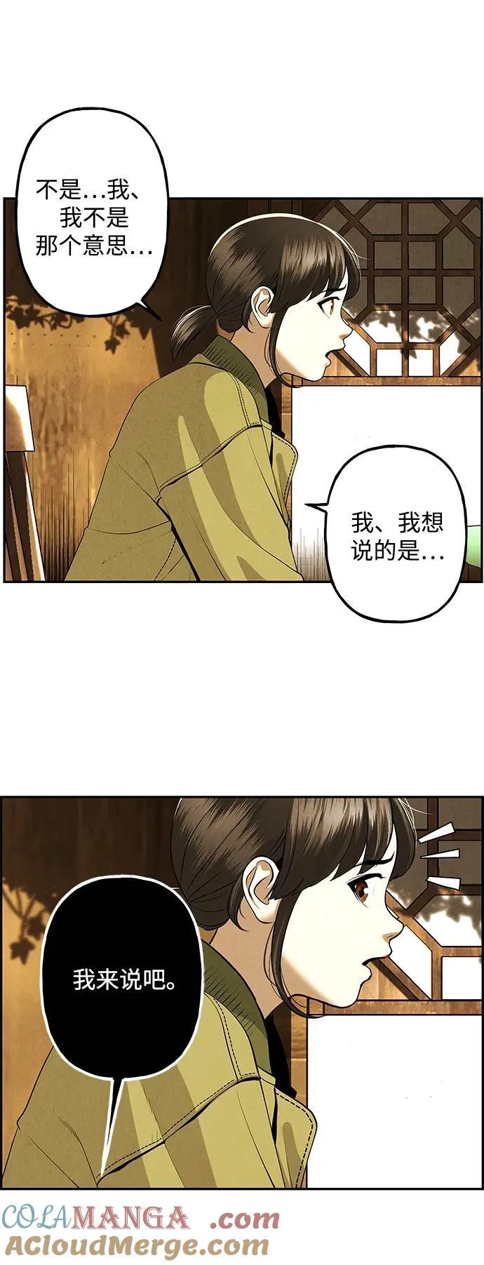 [第190] 666（6） 第4页