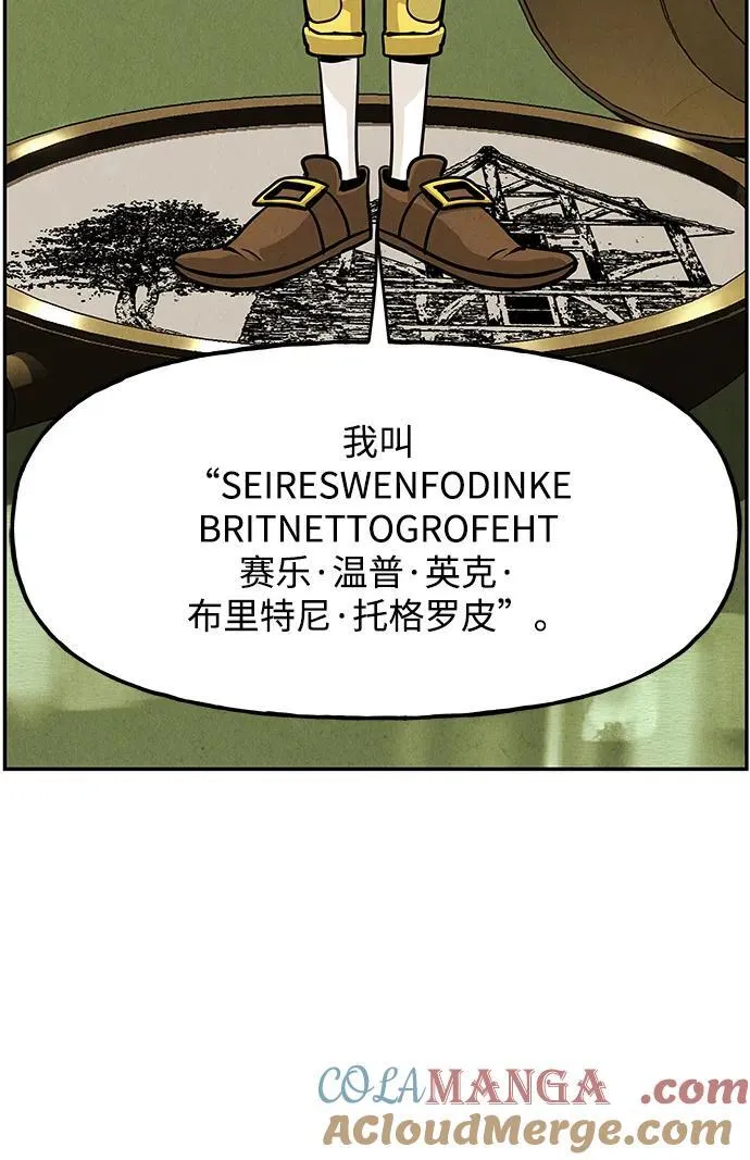 [第190] 666（6） 第7页