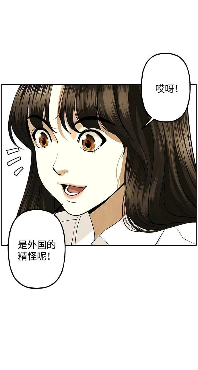 [第190] 666（6） 第9页