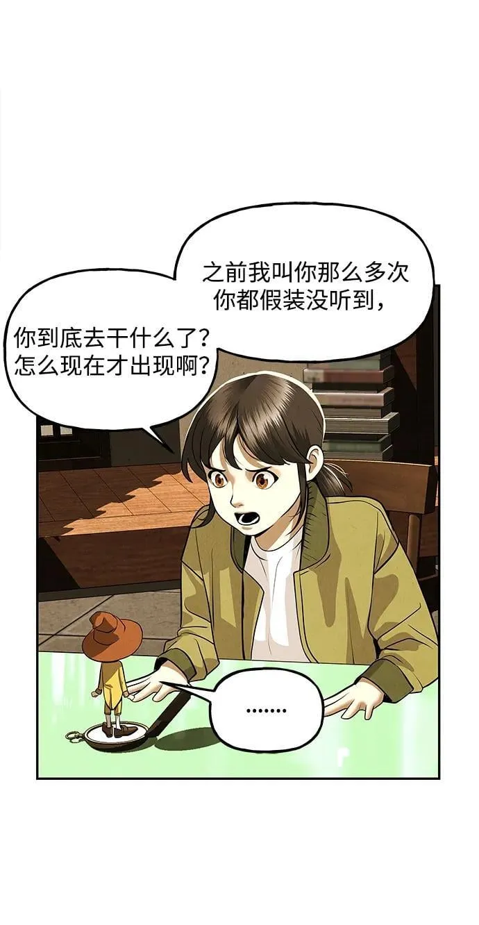 [第190] 666（6） 第12页