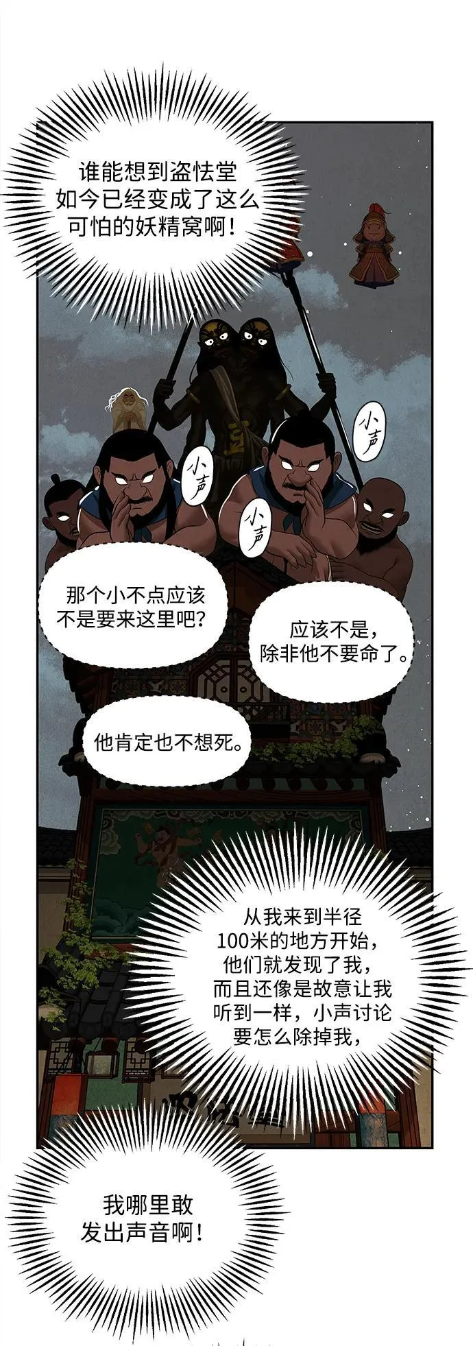 [第190] 666（6） 第14页