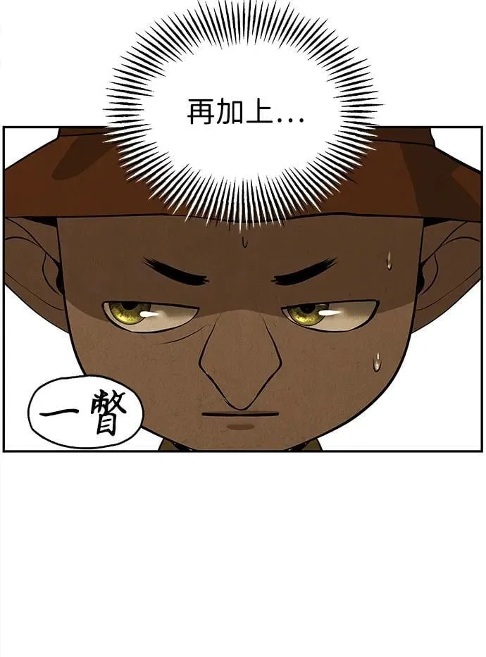 [第190] 666（6） 第15页