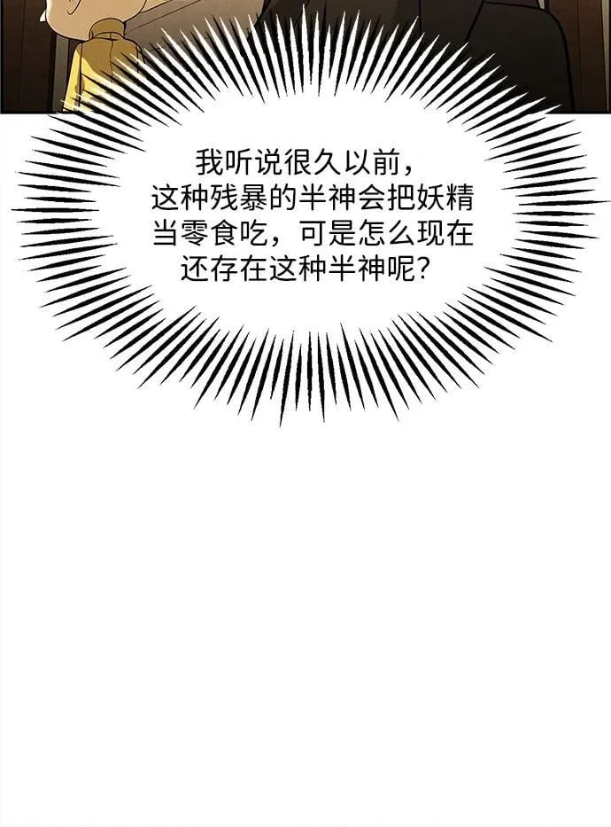 [第190] 666（6） 第17页