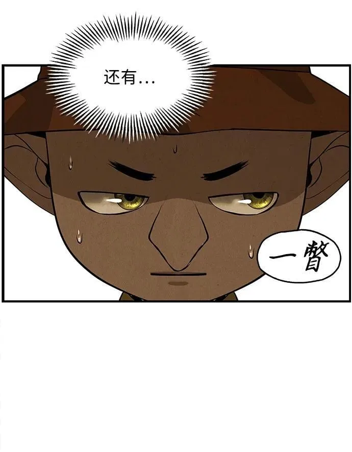 [第190] 666（6） 第18页