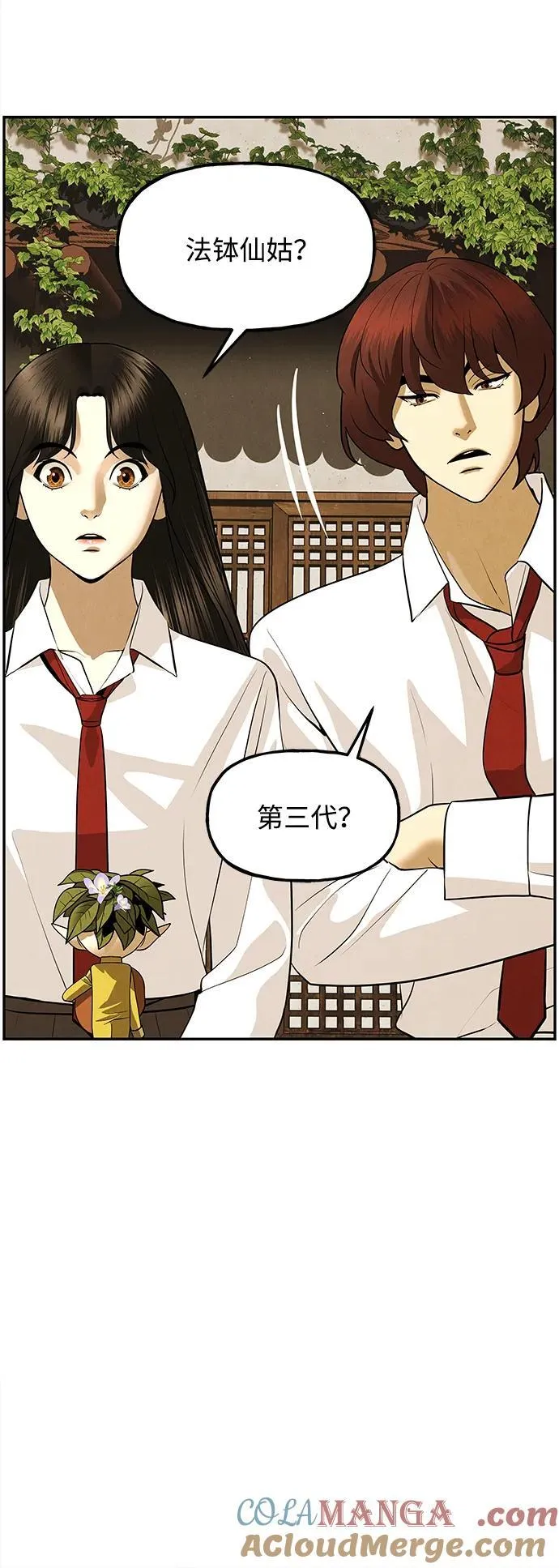[第190] 666（6） 第22页