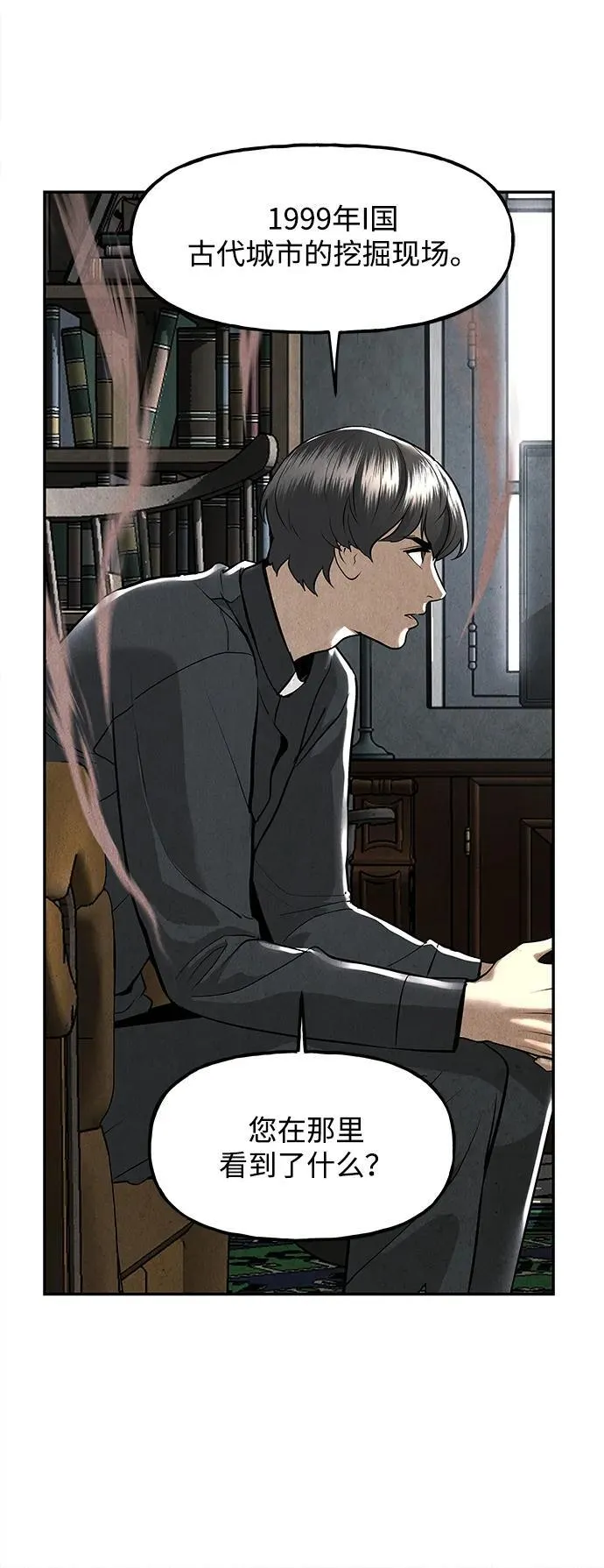 [第190] 666（6） 第33页