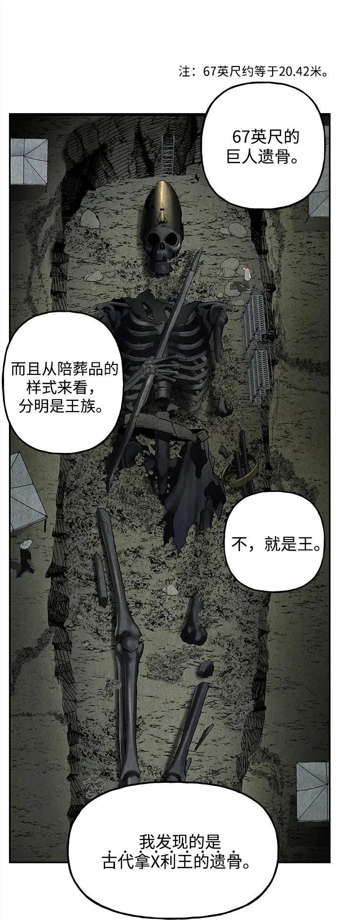[第190] 666（6） 第35页