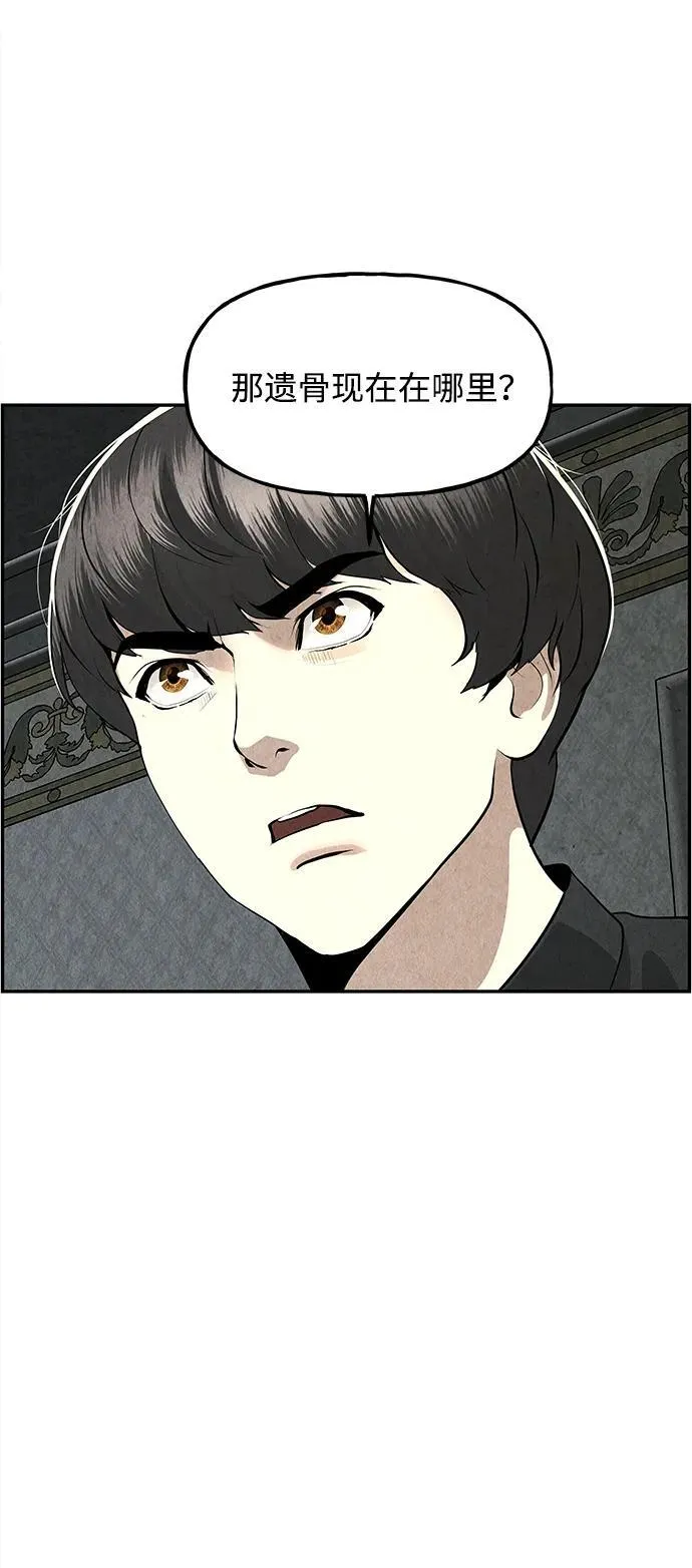 [第190] 666（6） 第38页