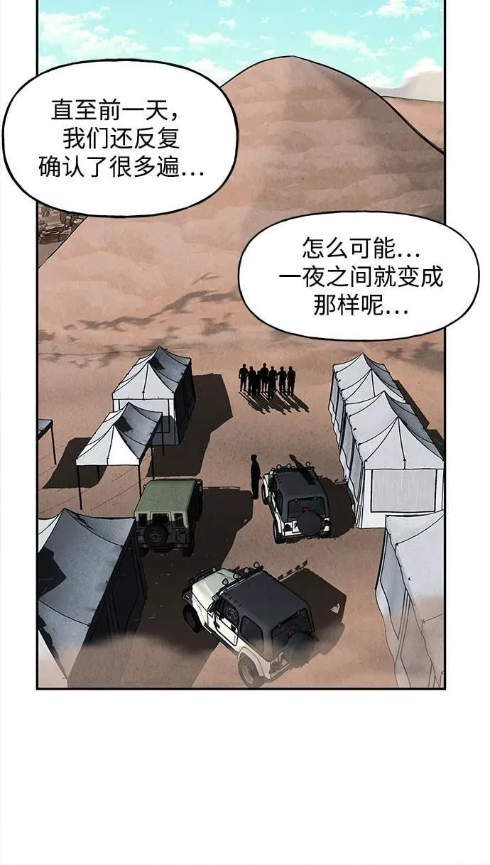 [第190] 666（6） 第44页