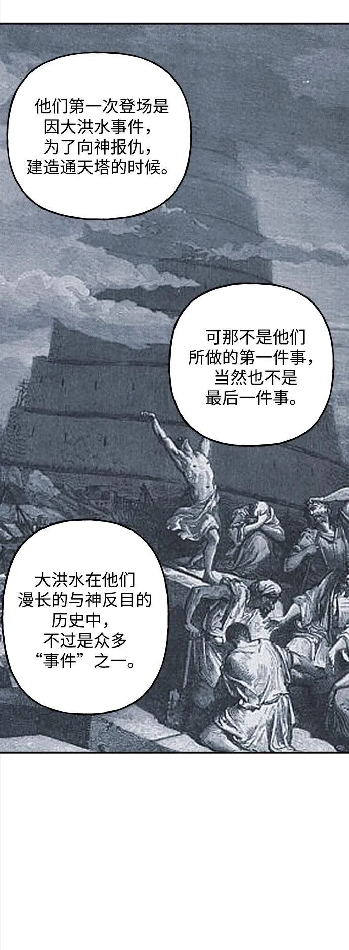 [第190] 666（6） 第48页