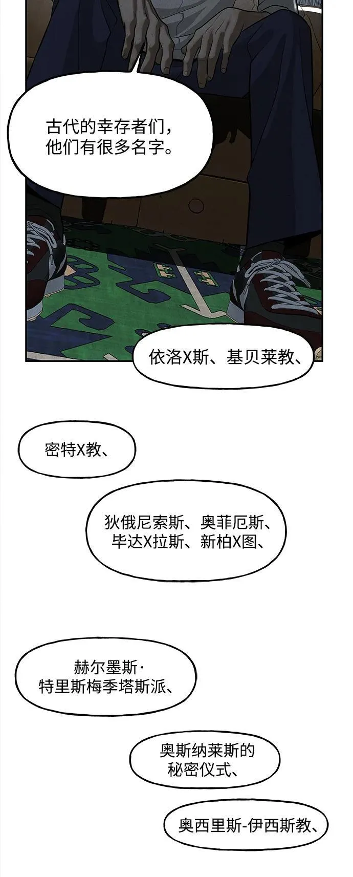 [第190] 666（6） 第50页