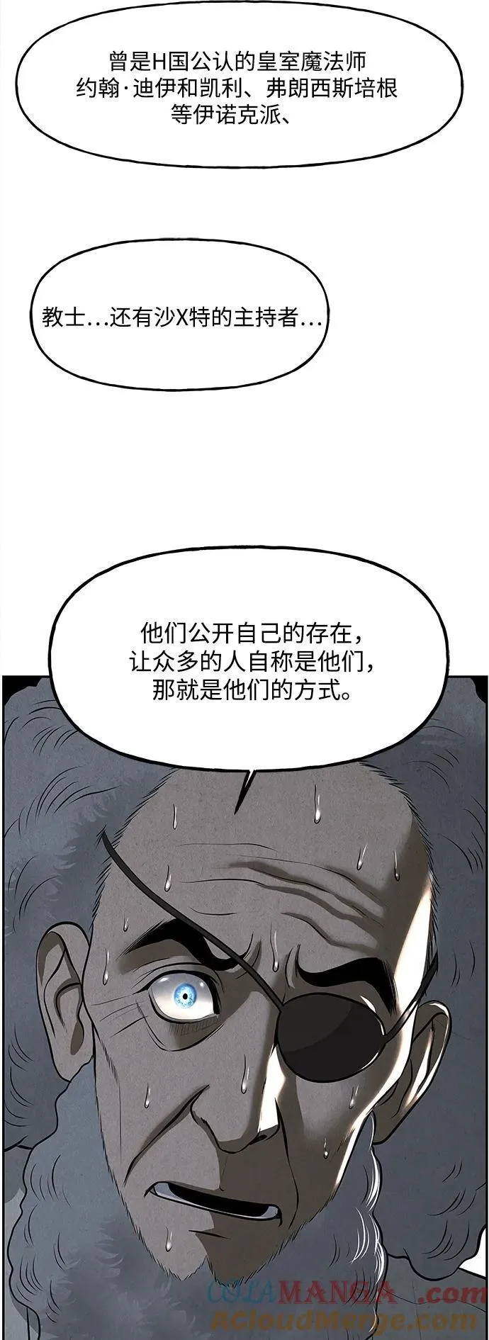 [第190] 666（6） 第52页