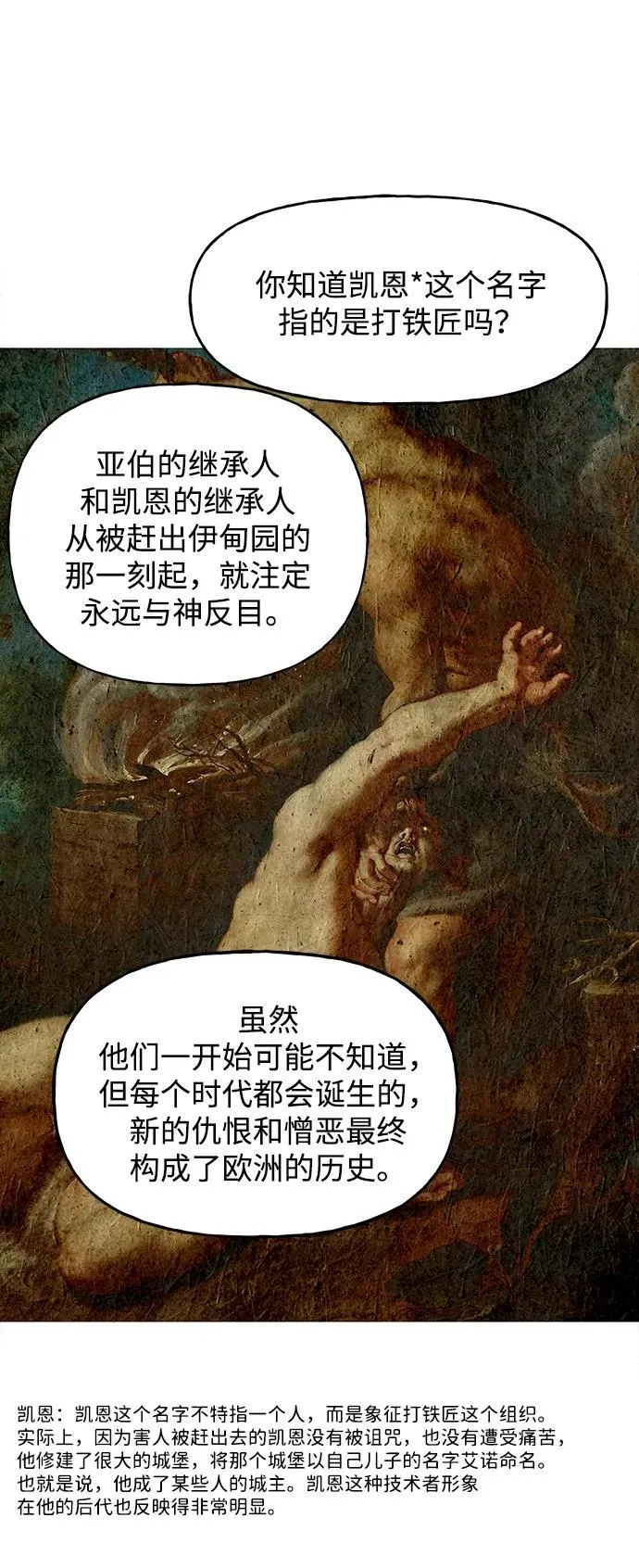 [第190] 666（6） 第54页