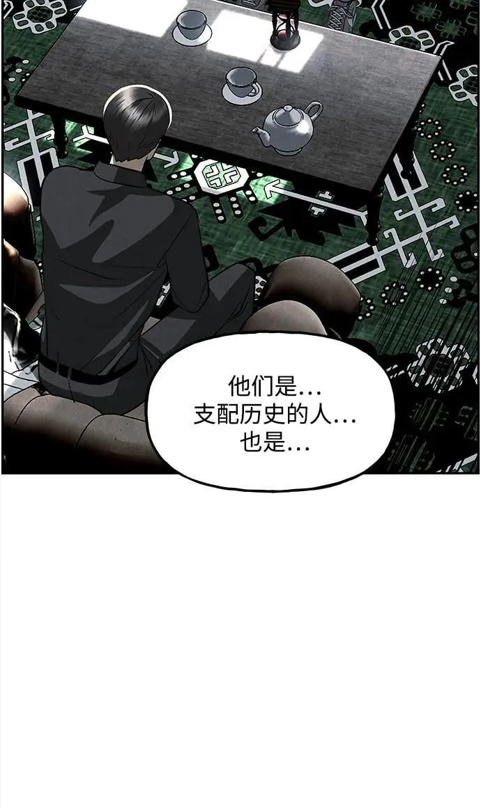 [第190] 666（6） 第56页