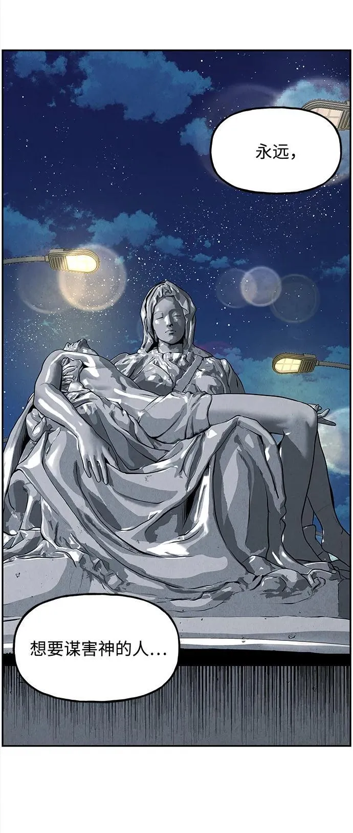 [第190] 666（6） 第57页
