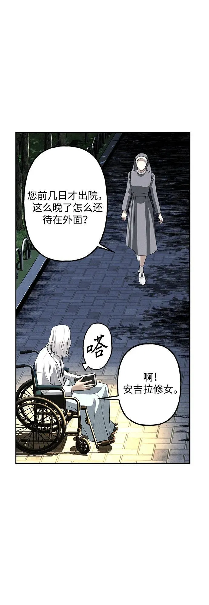 [第190] 666（6） 第65页