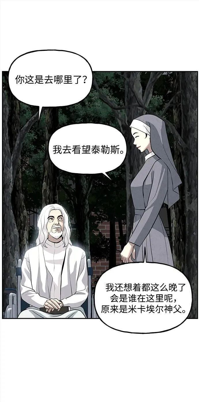 [第190] 666（6） 第66页