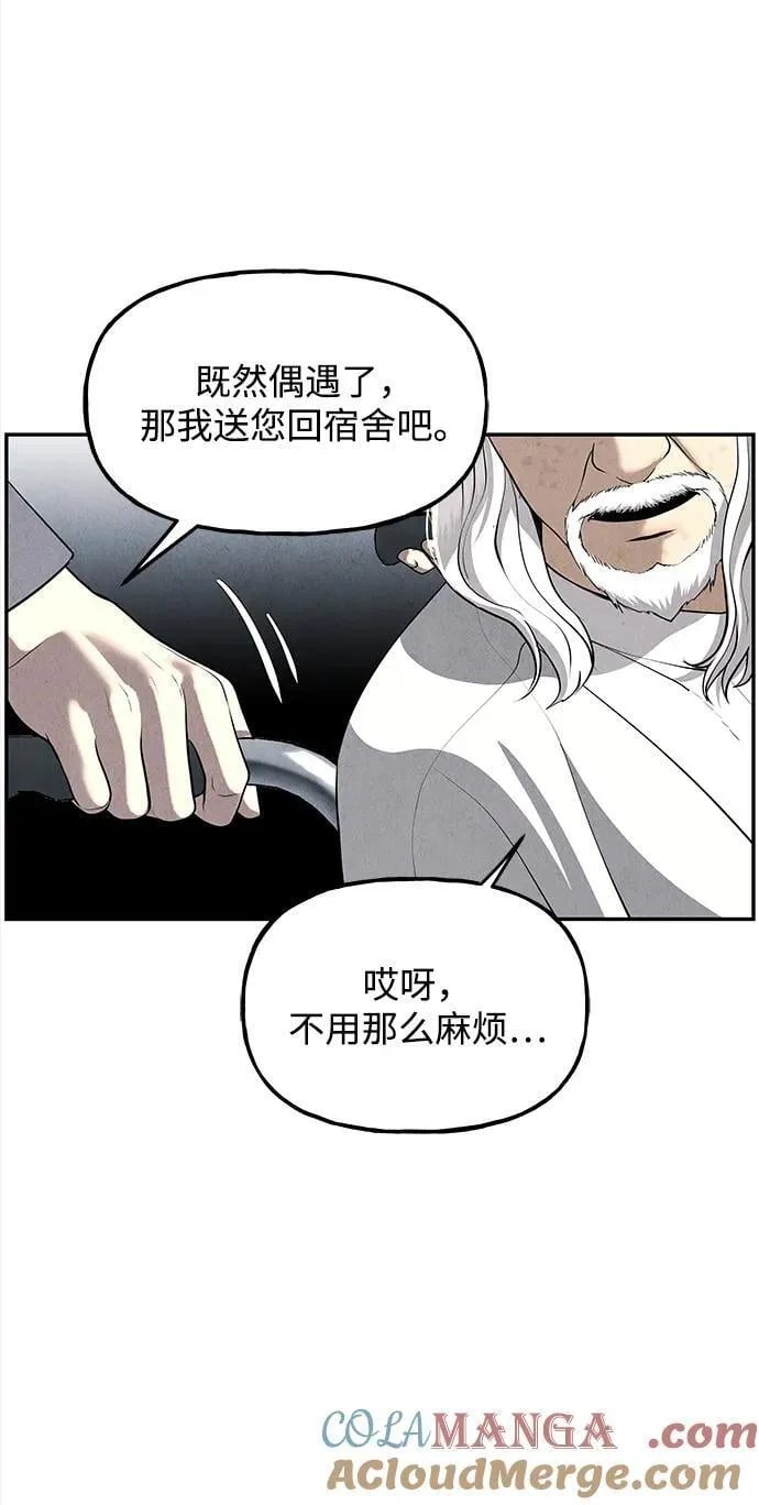[第190] 666（6） 第67页