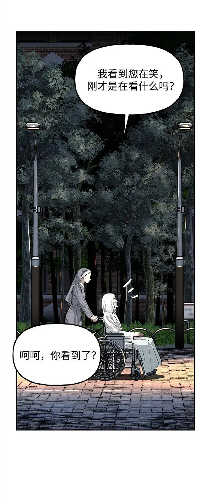 [第190] 666（6） 第69页