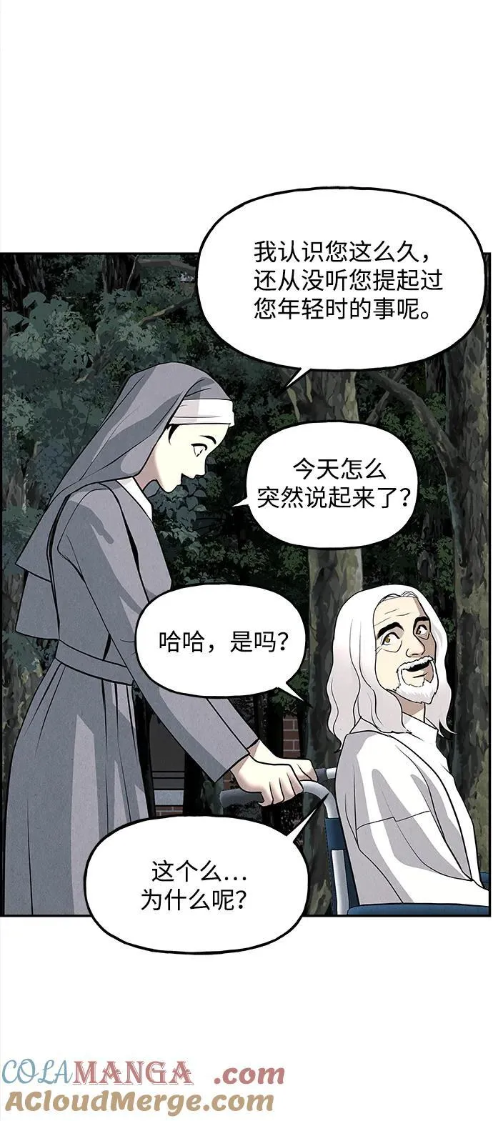 [第190] 666（6） 第73页