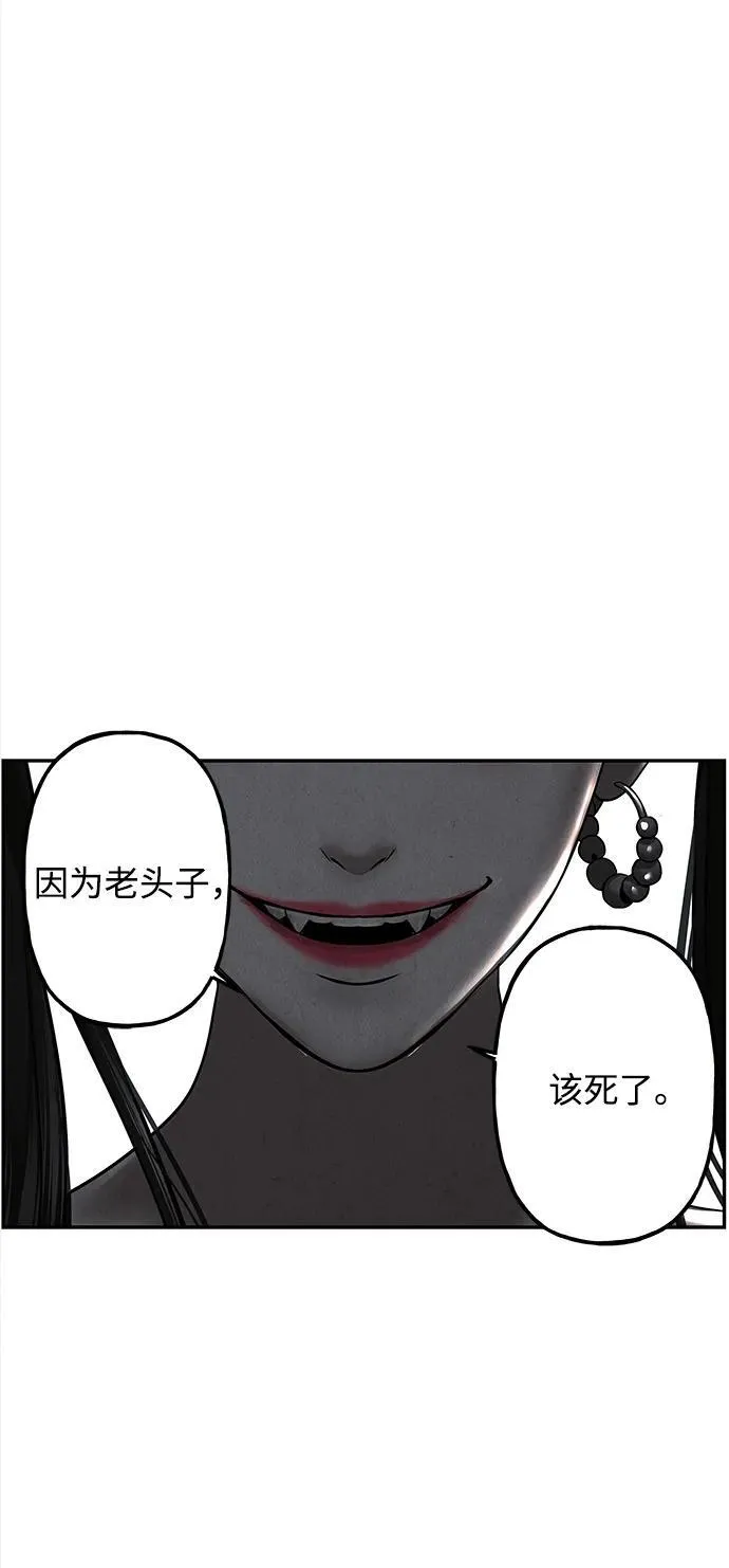 [第190] 666（6） 第74页