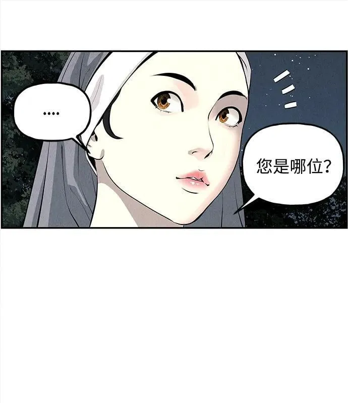 [第190] 666（6） 第77页
