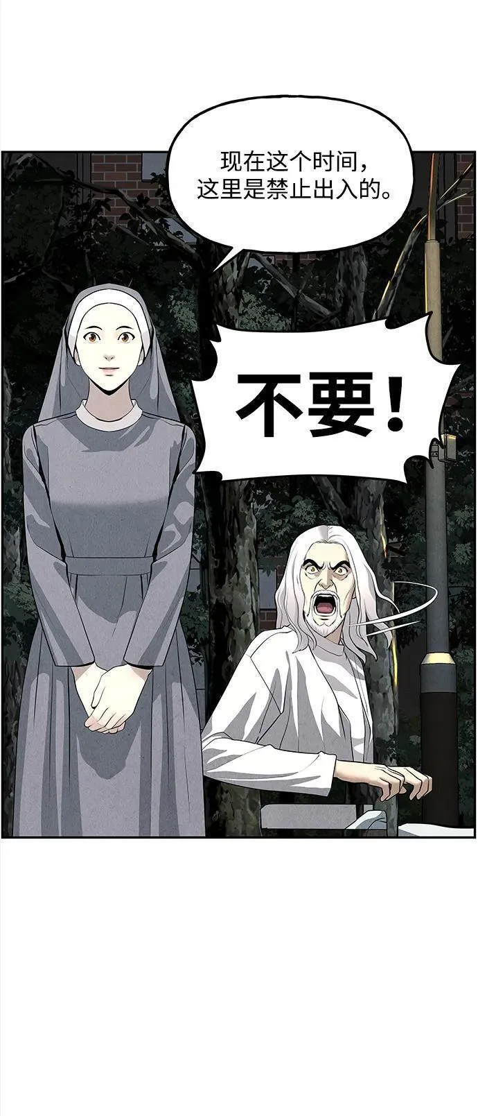 [第190] 666（6） 第78页