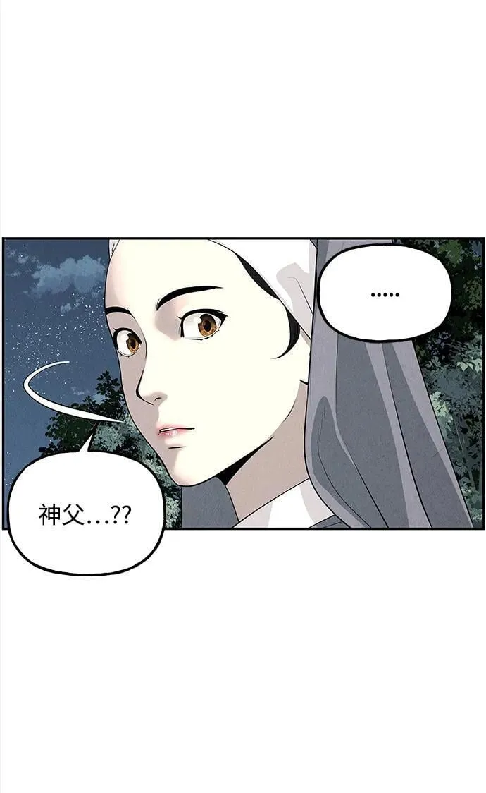[第190] 666（6） 第80页