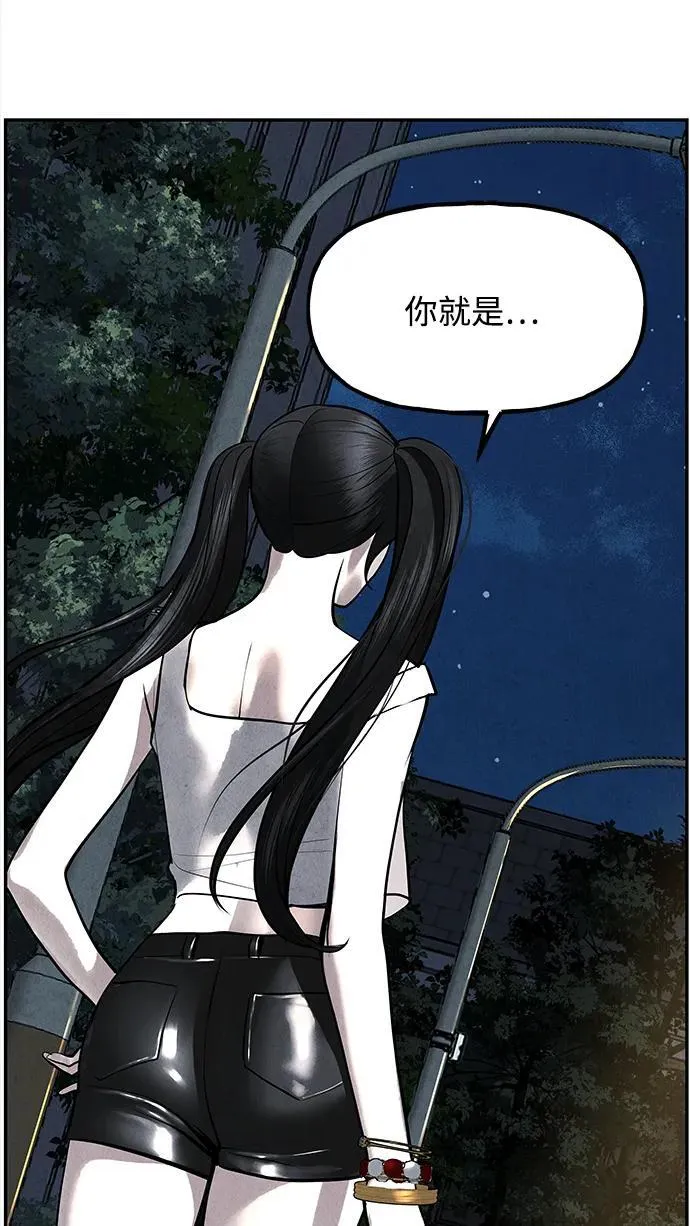 [第190] 666（6） 第83页