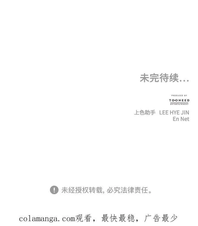 [第190] 666（6） 第90页