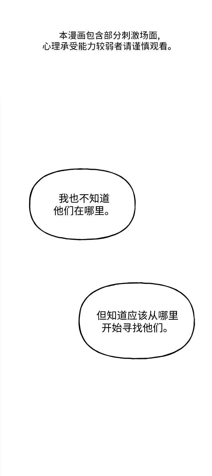 [第190] 666（6） 第92页