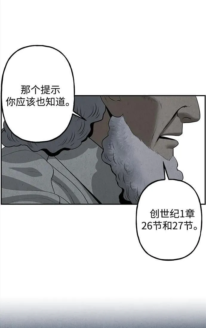 [第191] 666（7） 第3页