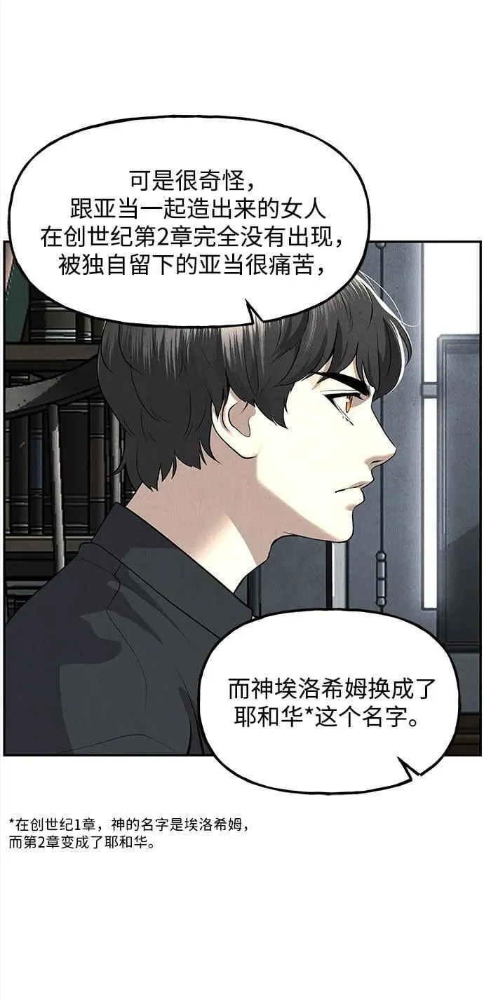 [第191] 666（7） 第5页