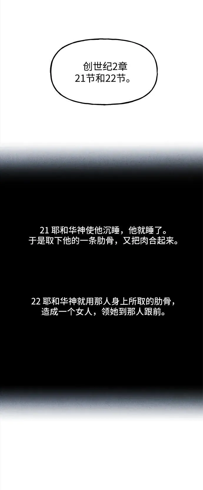 [第191] 666（7） 第6页