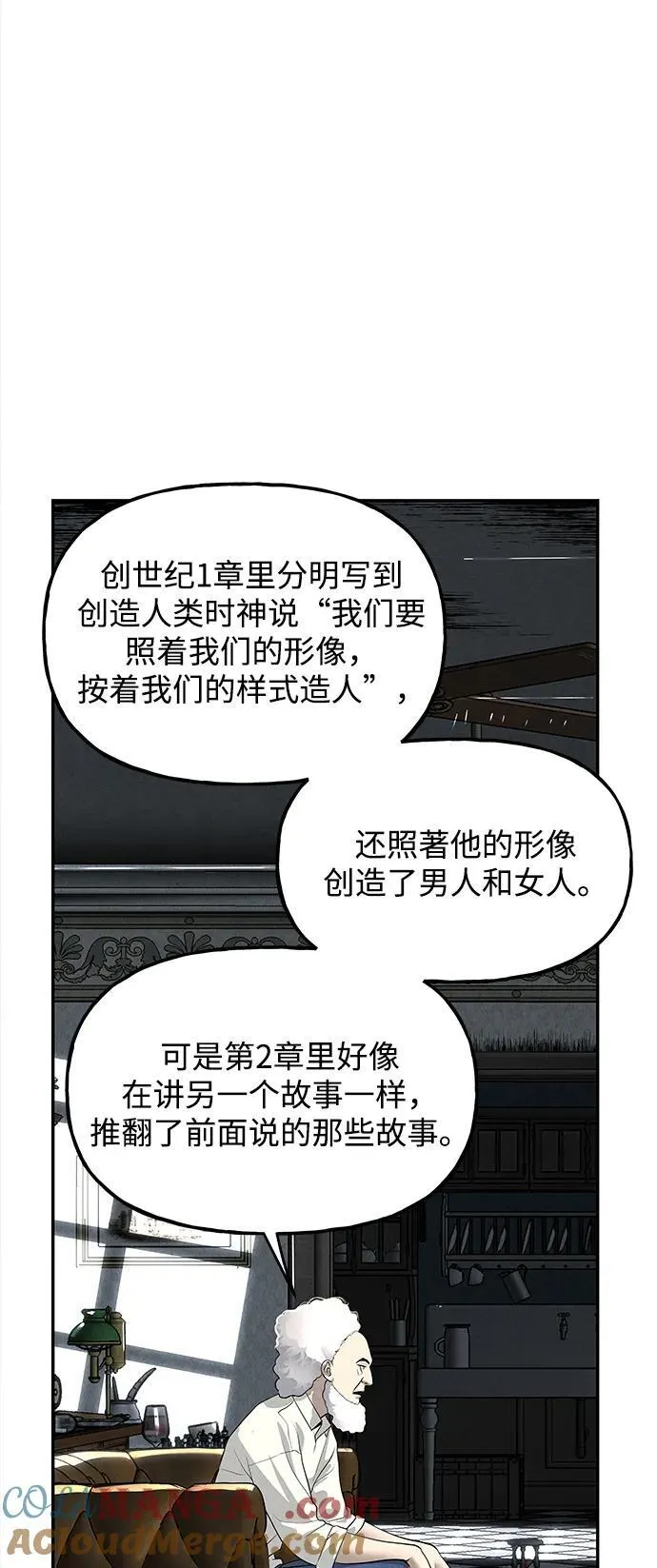 [第191] 666（7） 第7页