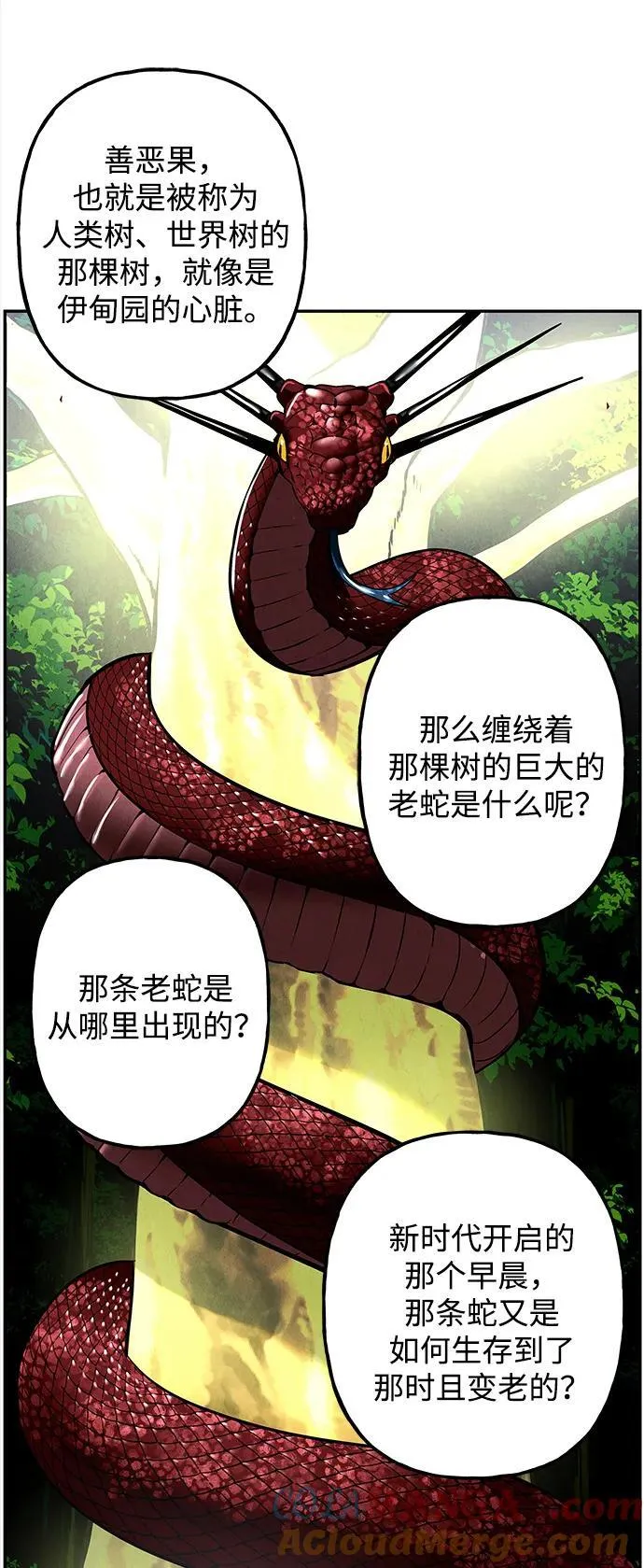 [第191] 666（7） 第10页