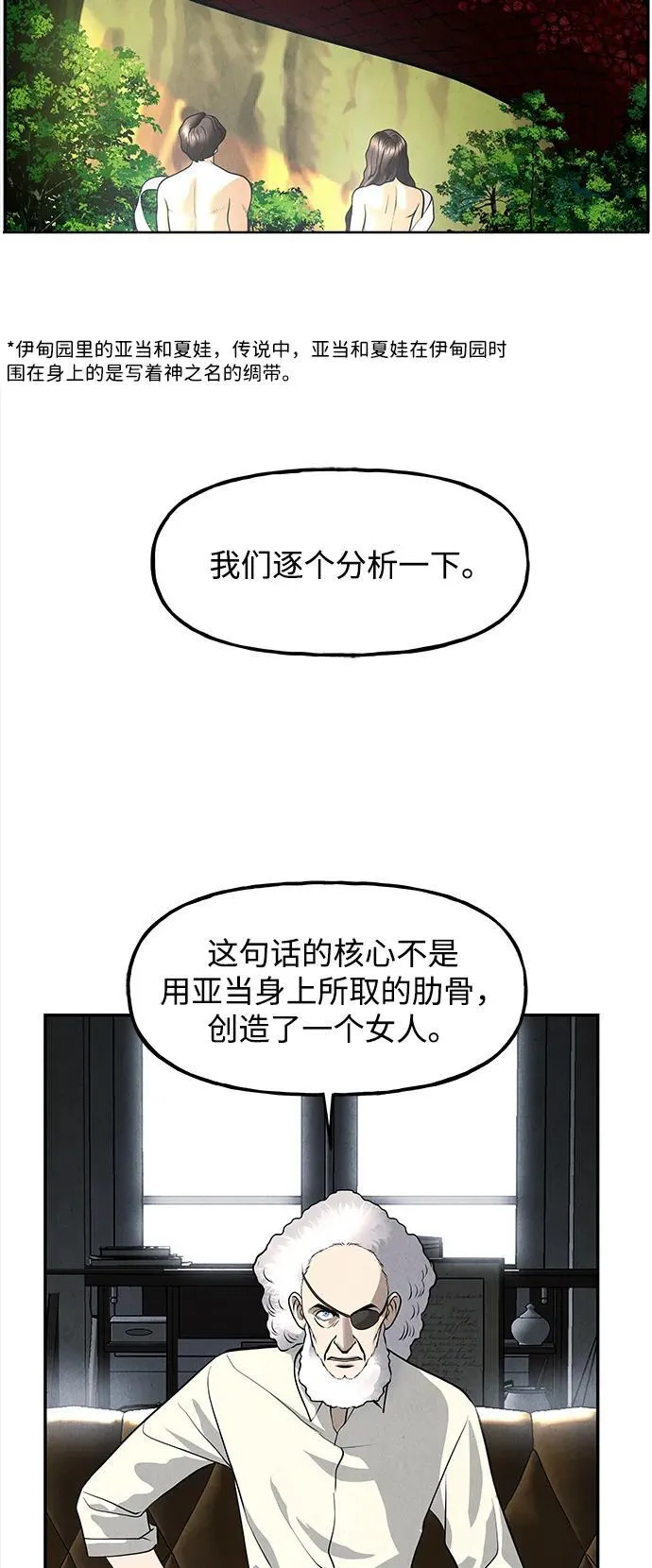 [第191] 666（7） 第11页