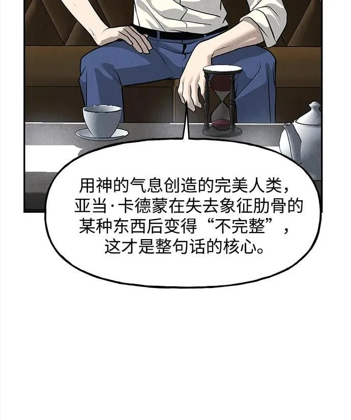 [第191] 666（7） 第12页