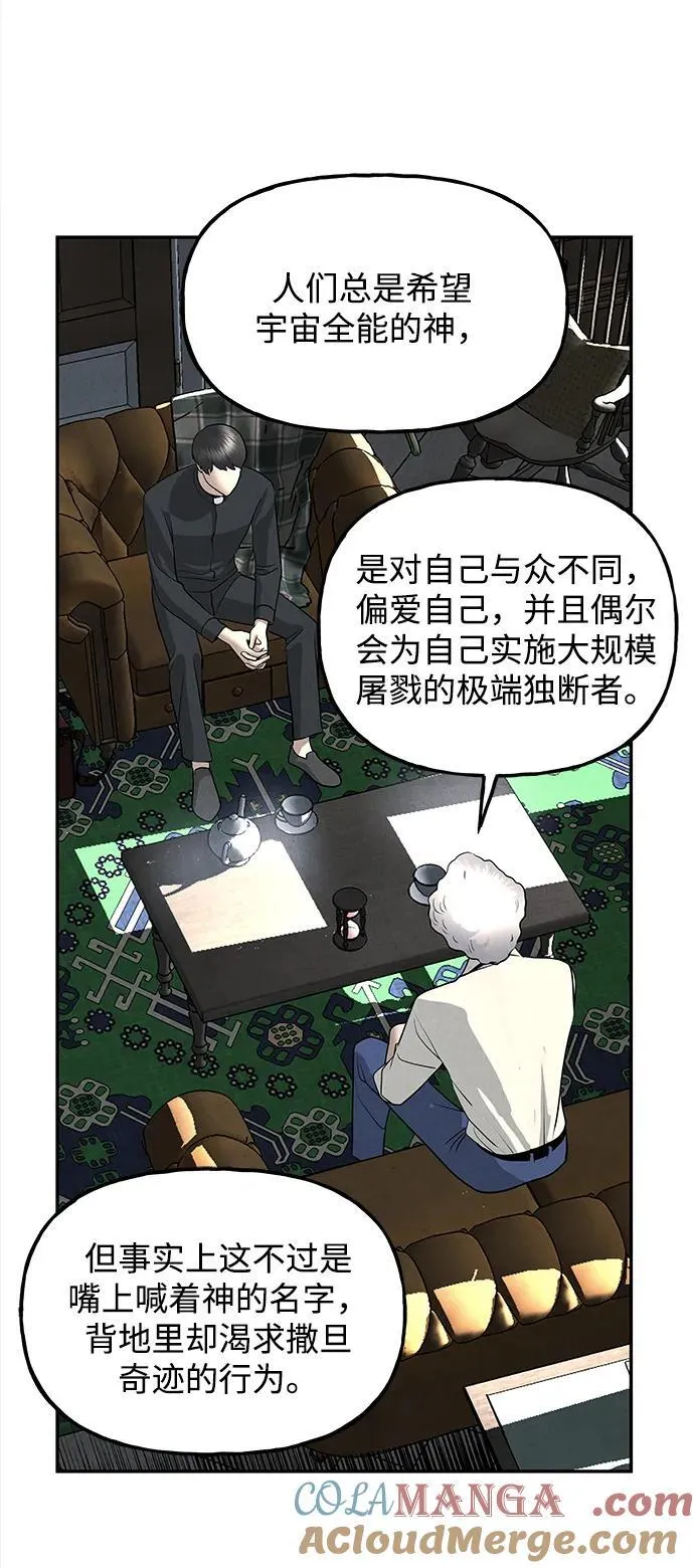 [第191] 666（7） 第13页