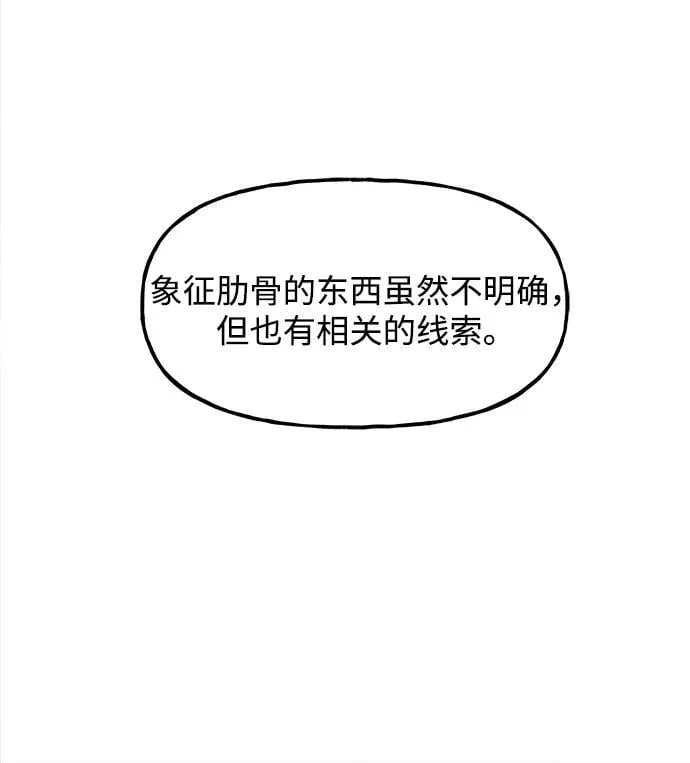 [第191] 666（7） 第14页