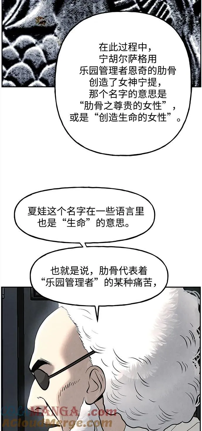 [第191] 666（7） 第16页