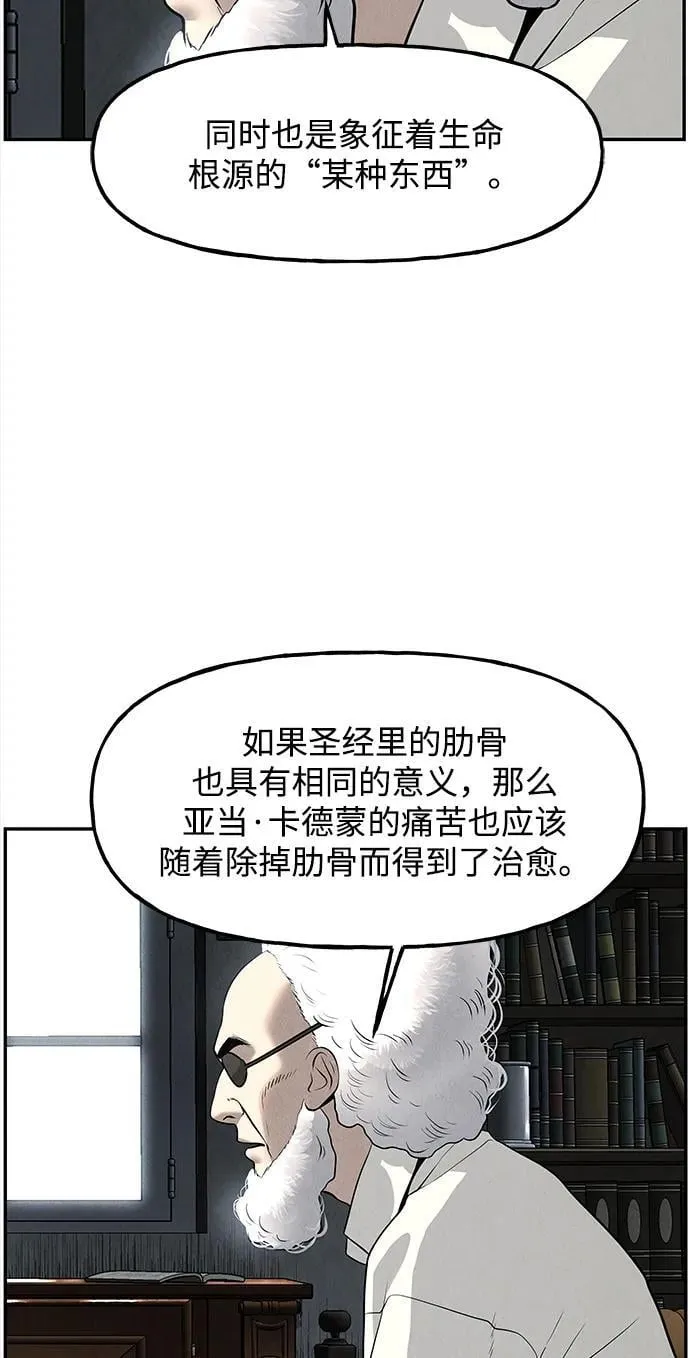 [第191] 666（7） 第17页