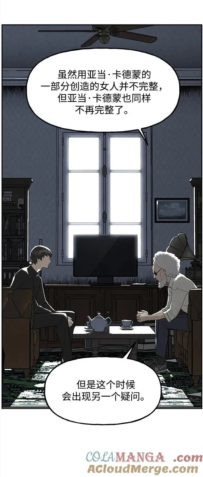 [第191] 666（7） 第19页
